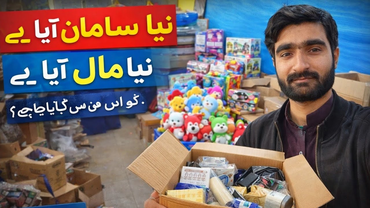 new stock arrived in shop vlog & setting day shani vlogs 