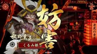 戦国大戦】色んなカードで勝つvol.94 SR長野業正編【29国】 - YouTube