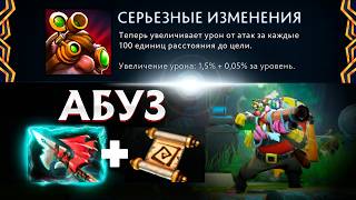 СНАЙПЕРА ПОМЕНЯЛИ?! ВЫСТРЕЛ ЧЕРЕЗ ВСЮ КАРТУ! | Sniper 7.4...