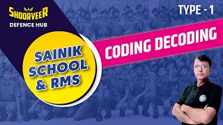 Famous 🎯 SAINIK SCHOOL & RMS ENTRANCE EXAM – CODING DECODING (TYPE-1) | By Ramswroop Sir #reasoningtricks Net Worth