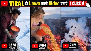AI Se Lawa Wali Viral Video Kaise Banaye? 😱 Instagram Viral ai video kaise banaye I lawa ai video 
