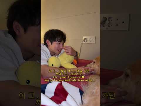 썸녀를 집에 불렀는데 뭔가 쎄하다