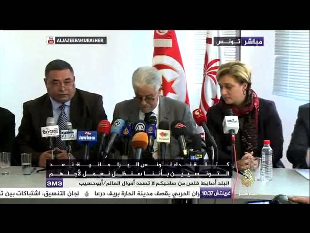 كتلة نداء تونس البرلمانية:نعد التونسيين بأننا سنظل نعمل لأجلهم