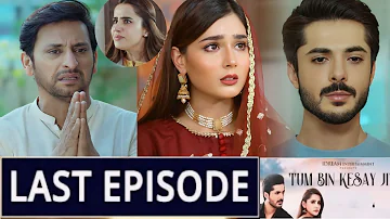 Tum Bin Kesay Jiyen Last Episode Promo | Tum Bin Kesay Jiyen Last Episode 63 Teaser | Ary Drama