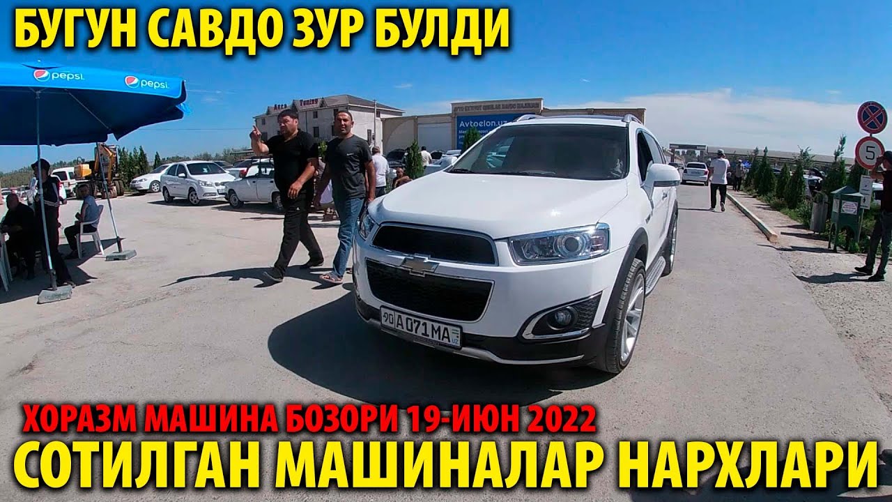 Хоразм машина бозори