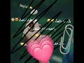 يا أميرة النساء صرتي بشيريني تسري يا أميرة النساء صرتي بشيريني تسري