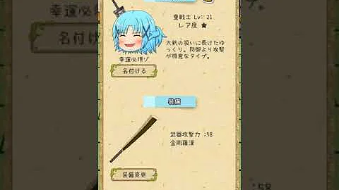 تحميل 四天王周回