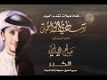 شيلة الكبر صالح اليامي بجودة عالية HD تحميل من ألبوم شادي الواحة 