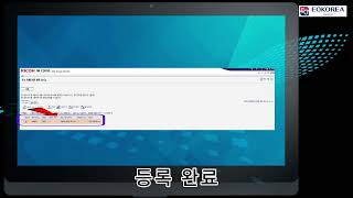 리코복합기에ftp등록방법