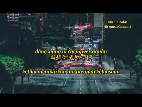 Dang Xiang Ni ChengWei XiGuan 当想你成为习惯 Ketika Memikirkanmu Menjadi Kebiasaan - KeyKey - terjemahan