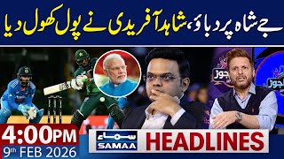 Pak India Match | Shahid Afridi's Major Statement | 4PM News Headlines | 9 Feb 2026 | SAMAA TV