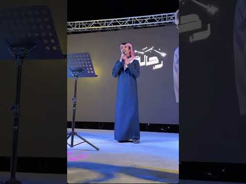 فهد بن فصلا جرعة الشوق 