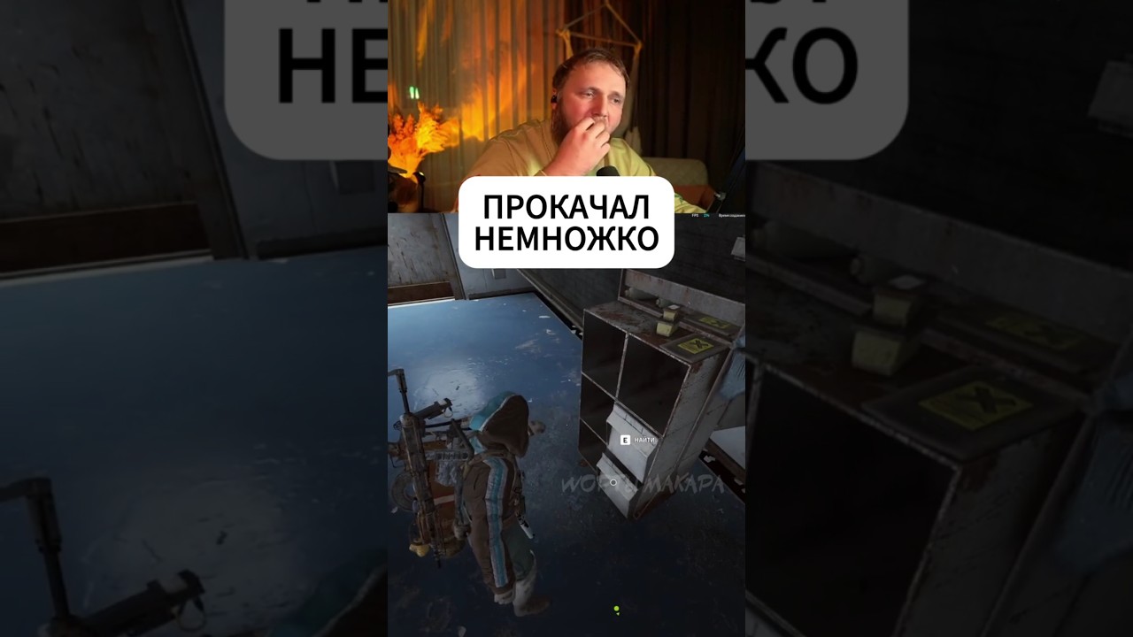 ПРОКАЧАЛ НЕМНОЖКО  