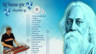 Rabindra Sangeet Instrumental