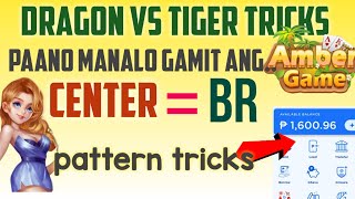 Amber Game Dragon Vs Tiger Wining Triicks || Paano Manalo Gamit Ang Center Backward Reverse Pattern screenshot 4
