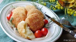 溢れ出すチーズが止まらない。チーズフォンデュ コロッケ の レシピ 作り方
