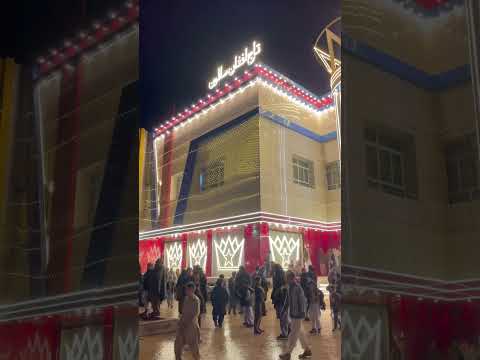 تاج افغان شهر لشکرگاه مرکز ولایت هلمند