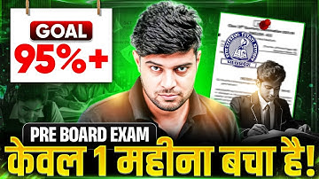 केवल 1 महीना बचा! Pre Board 2026 | Class 10th & 12th की FINAL Strategy | MP Board Hindi Medium