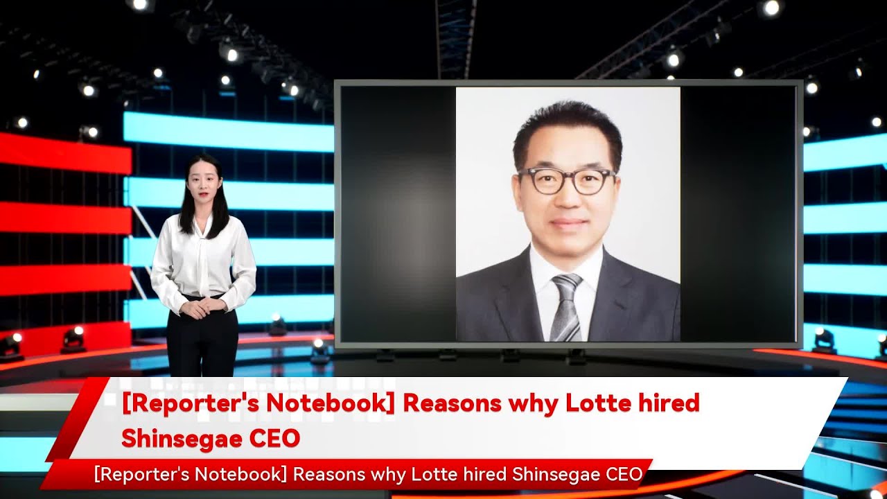 [Reporter's Notebook] Reasons why Lotte hired Shinsegae CEO