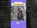 工部侍郎:速度這一塊.#濟南 #工部侍郎 #速度