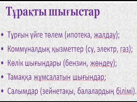 Сыйлық үшін анальды секс