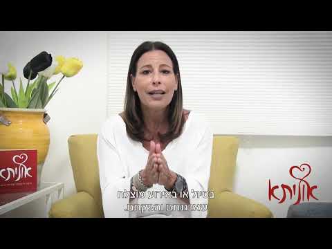 דימוי עצמי דימוי עצמי