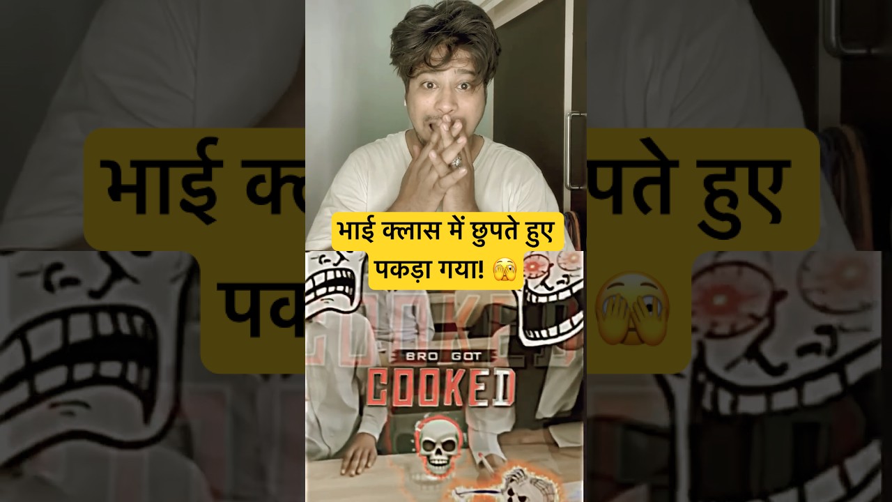 POV: You’re Late for Class 🤣 | Let’s React Show