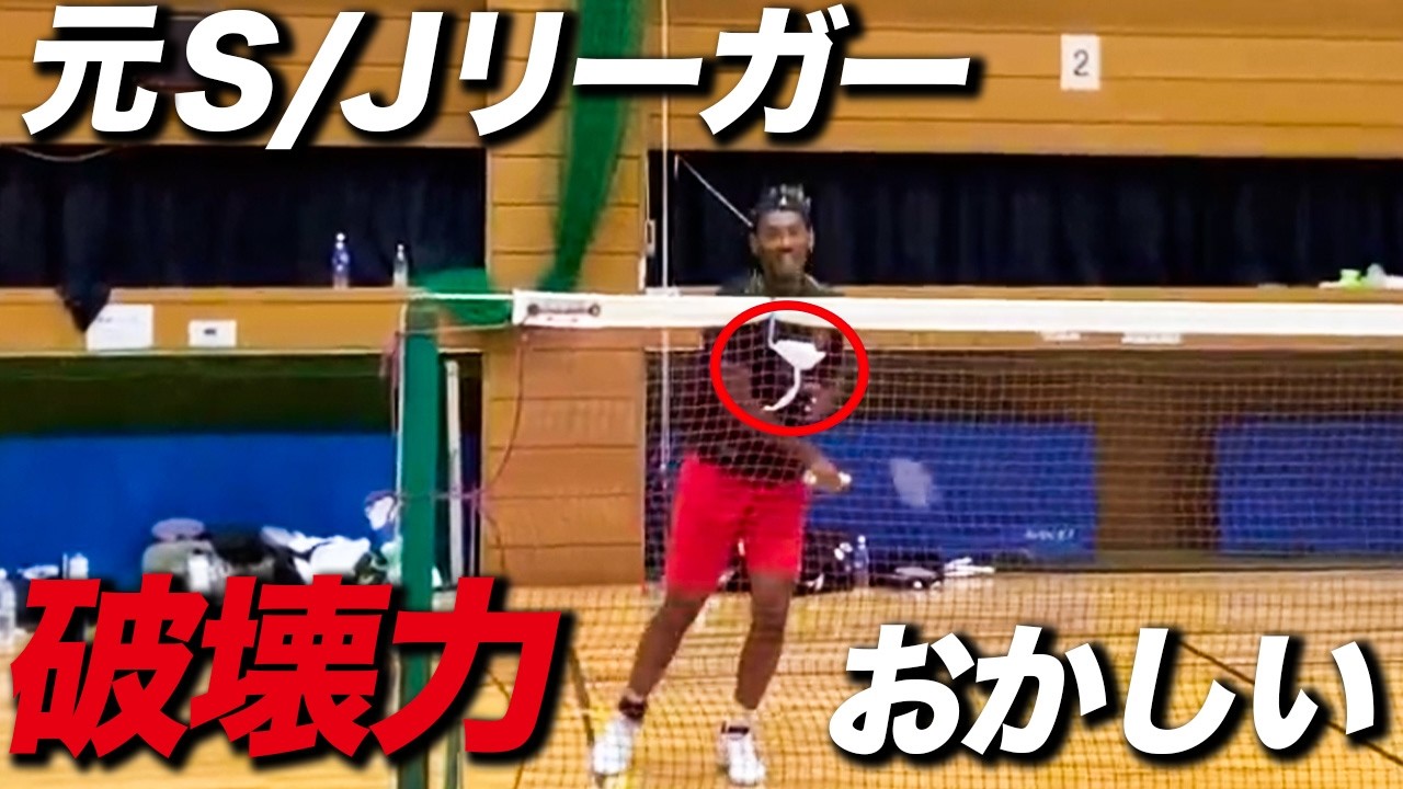 ポイあて対決したら、実力差がとんでもないことにw【バドテツ】【松本アキラ】
