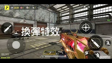 決勝時刻AK47神話 奪光稜鏡