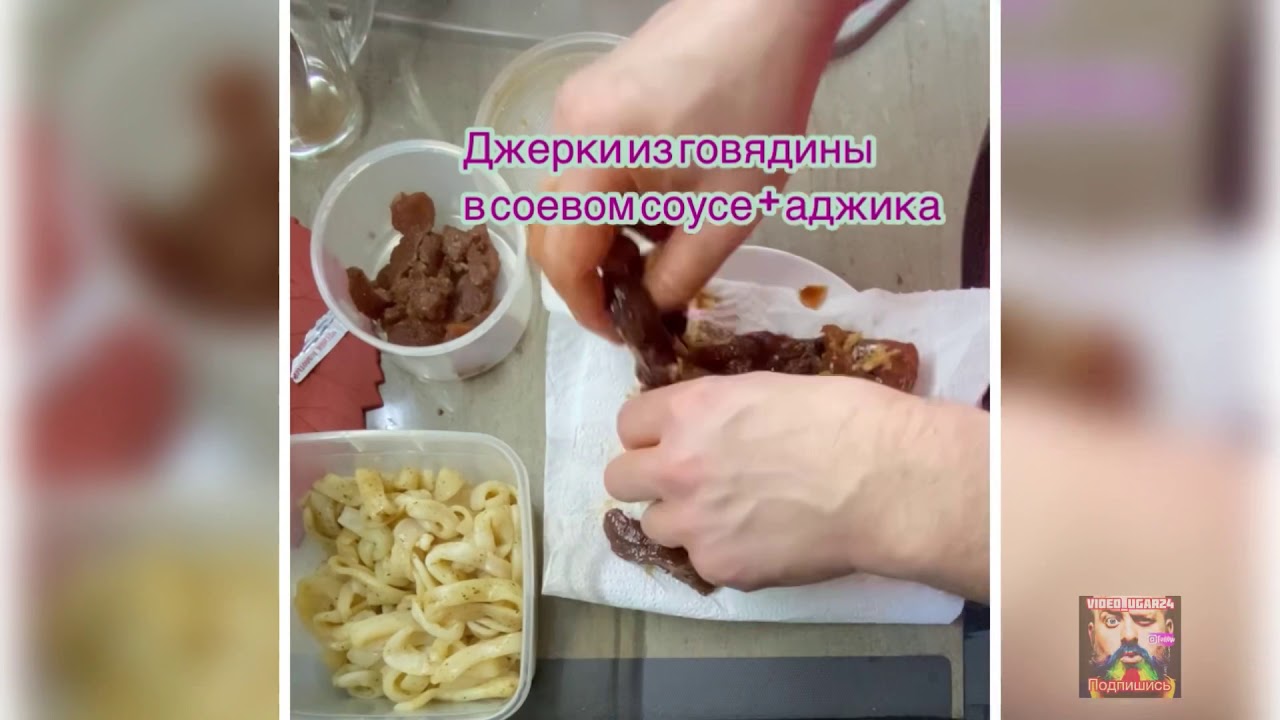 Вяленые джерки, бастурма из говядины и куриного филе, кальмары в ...