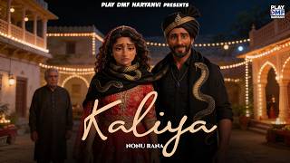 Kaliya - Nonu Rana