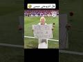 العجوز تريد ان تتزوج ميسي العمر ليس مهم 3arabi Football ميسي جورجينا 