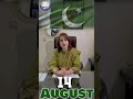 🇵🇰 14 August Message | Building a Better Pakistan – Mam Naila Rizwan | Independence Day 2025