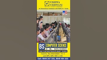 AI-Powered Careers Begin Here | BS (AI & ML) at Vishwa Vishwani - TV9