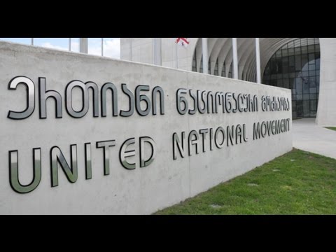 ჩვენ ვაიძულებთ ბიძინა ივანიშვილს მთავრობა მთლიანობაში გადააყენოს და არა ცალ-ცალკე - თარგამაძე