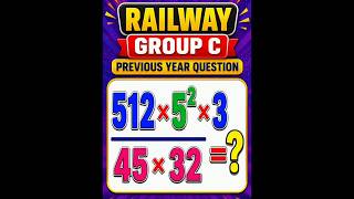 RAILWAY GROUP C  Previous Year Question 👉 Short tricks 👉 Competitive Math Bengali Explanation #Maths