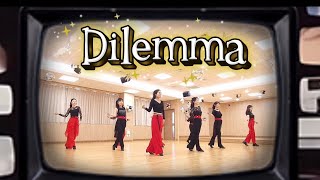 Dilemma / Intermediate/딜레마 / 중급/ 수어영상수성구청소년문화의집중급반 