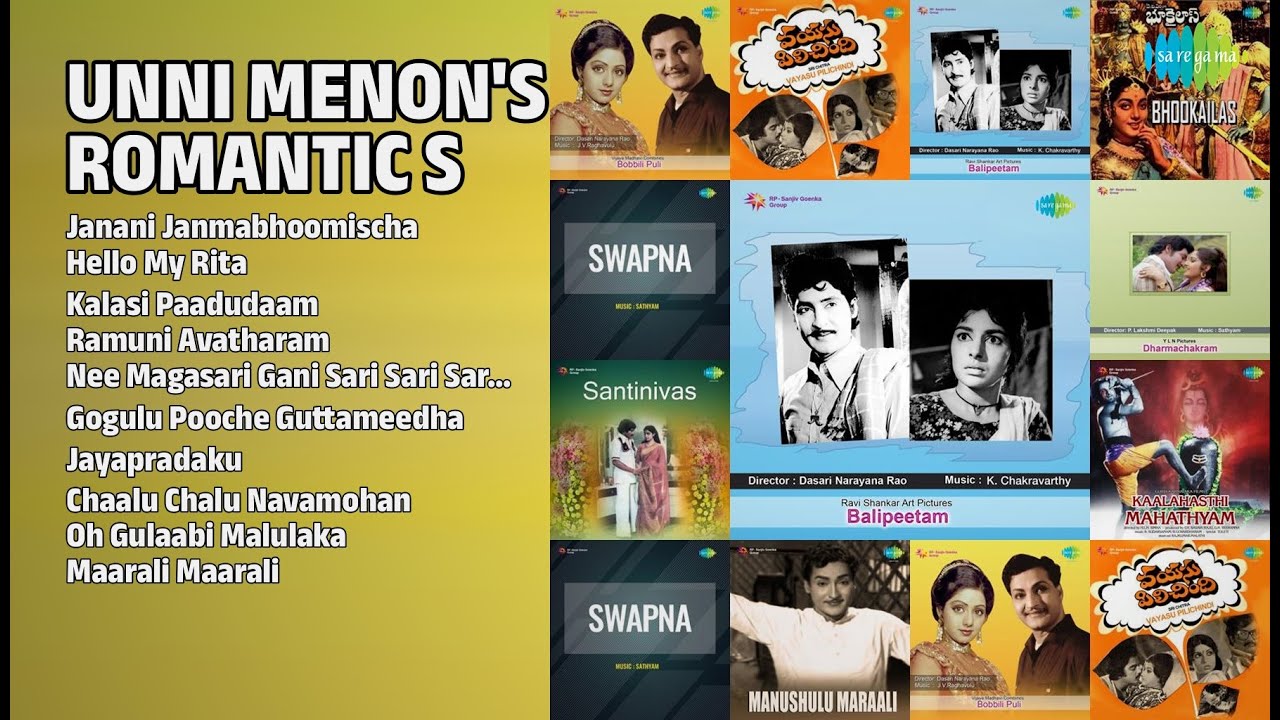 ఉన్ని మీనన్ శృంగార గీతాలు | Unni Menon Songs | Janani Janmabhoomischa | Hello My Rita