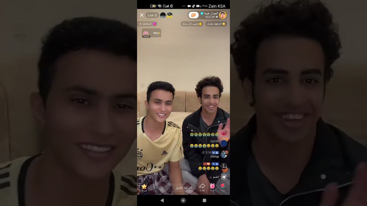 هيما وعزوز وطبخ الوليد