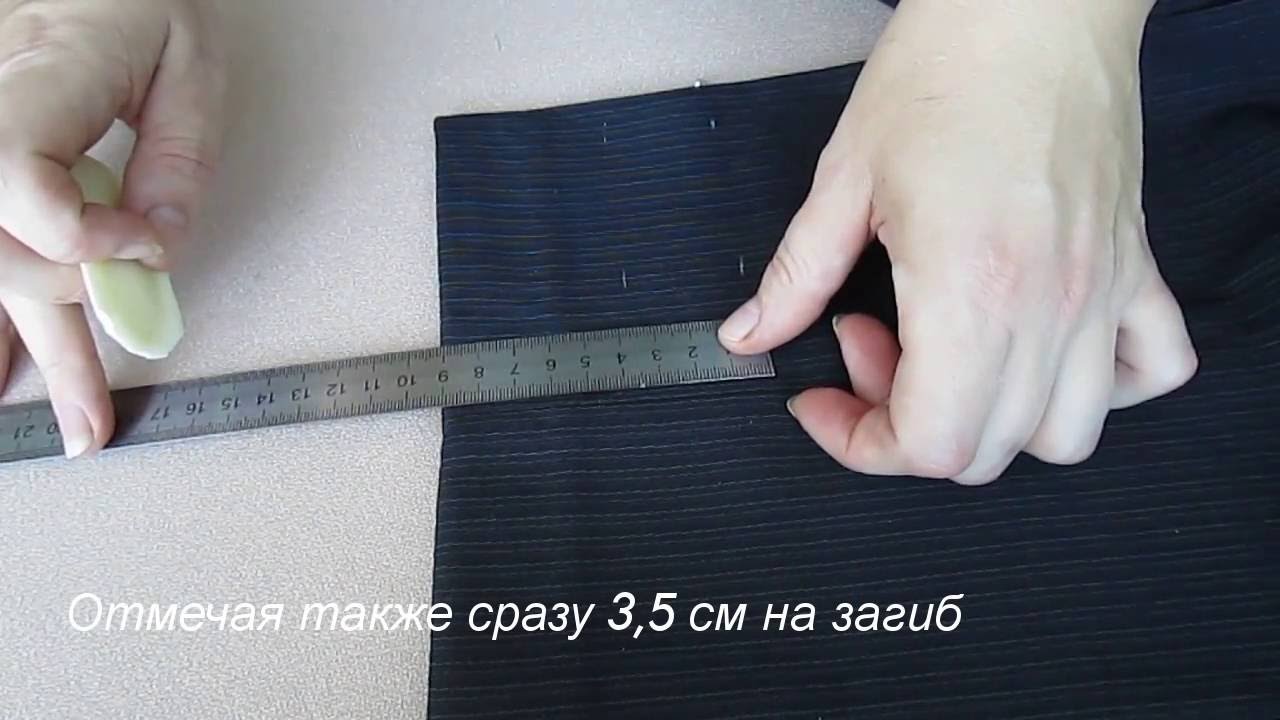 Как укоротить оку