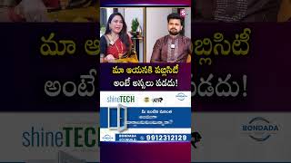 Actress Hema Exclusive Interview | About Her Family &amp; Daughter | Telugu Interviews | SumanTV Roshan