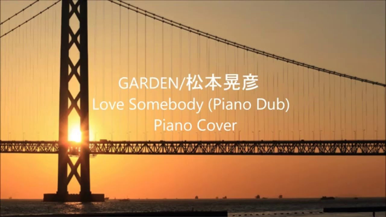 Love Somebody 大谷健吾 弾き語り #fanksfes - YouTube