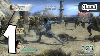 لعبه - Dynasty Warriors : لعبه بلاي ستيشن للاندرويد والايفون screenshot 4
