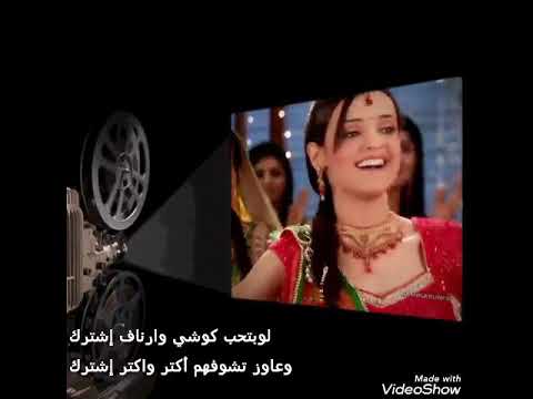 الحلقة 13 الجزء الثالث رقص كوشي مع ارناف يوم حنة فرحهم