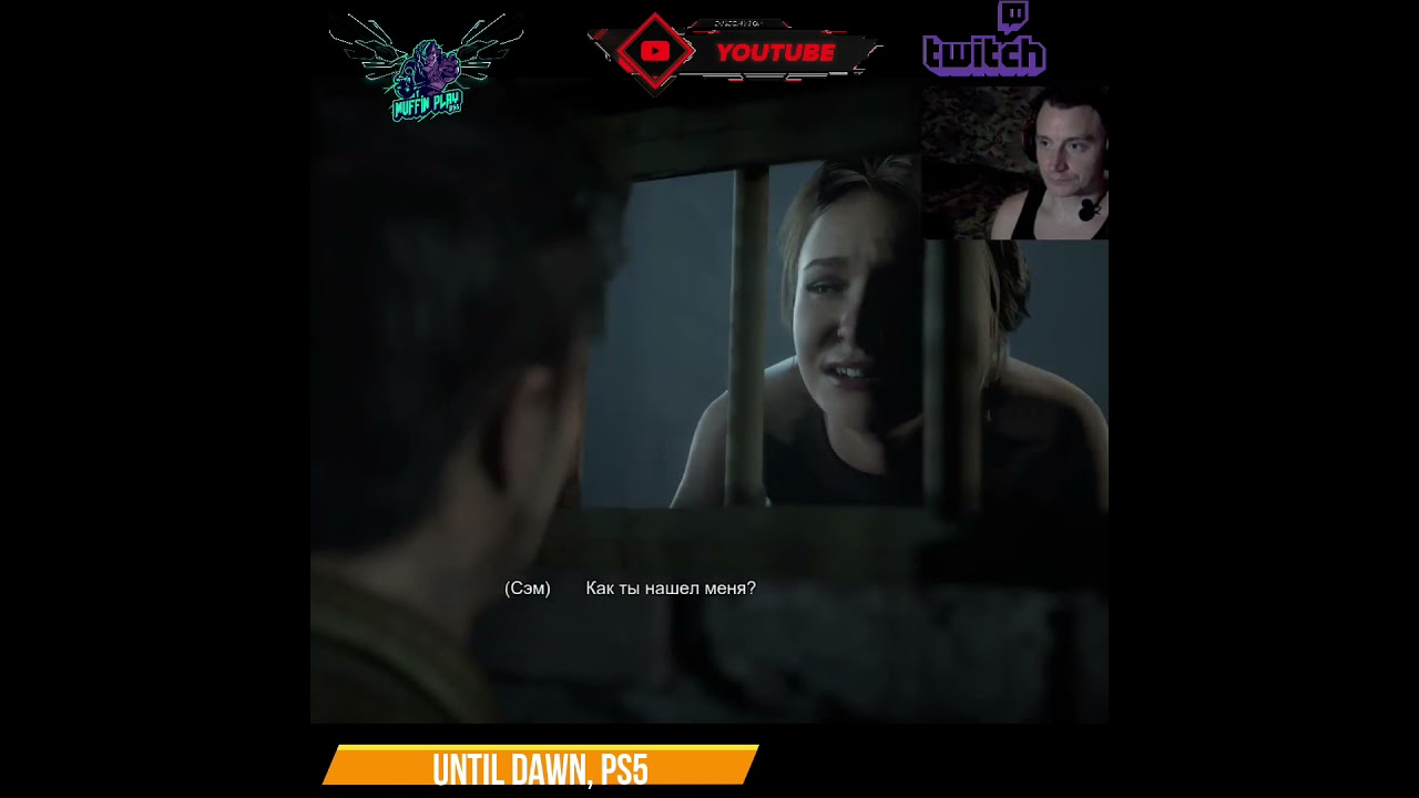 🎮Muffin Play - "Л" - ЛОГИКА, часть 2☝😅