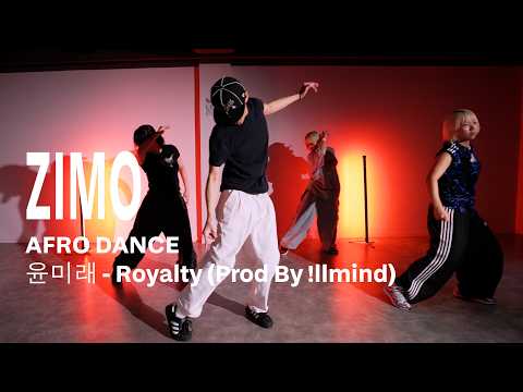 ZIMO ( 윤미래 - Royalty (Prod By !llmind) ) AFRO