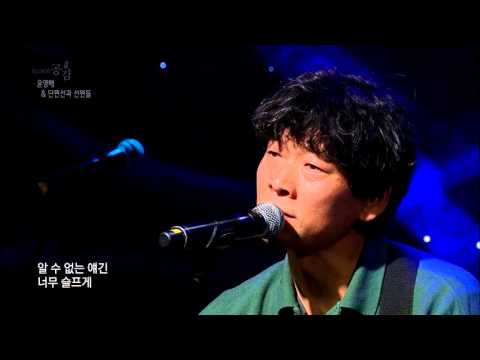 [EBS SPACE 공감] 미방송 영상 윤영배 - 죽음