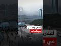 هواجيانغ جراند كانيون يفوز بلقب أعلى جسر في العالم
