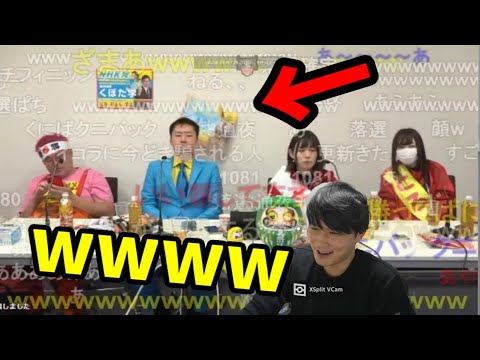 The scene where Yokoyama Midori's poster falls off the moment her defeat is confirmed [2023/04/25]
