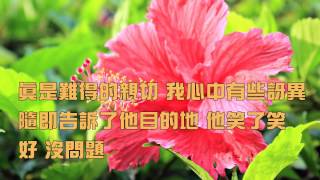 1030912快樂其實是一種習慣
